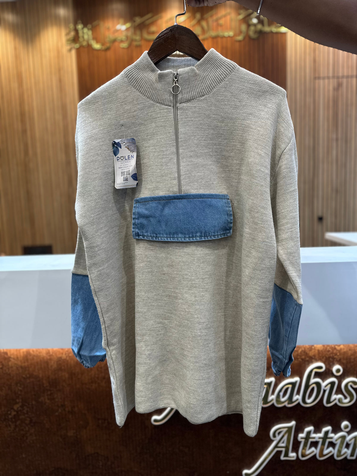 KNITWEAR CO-ORD SET